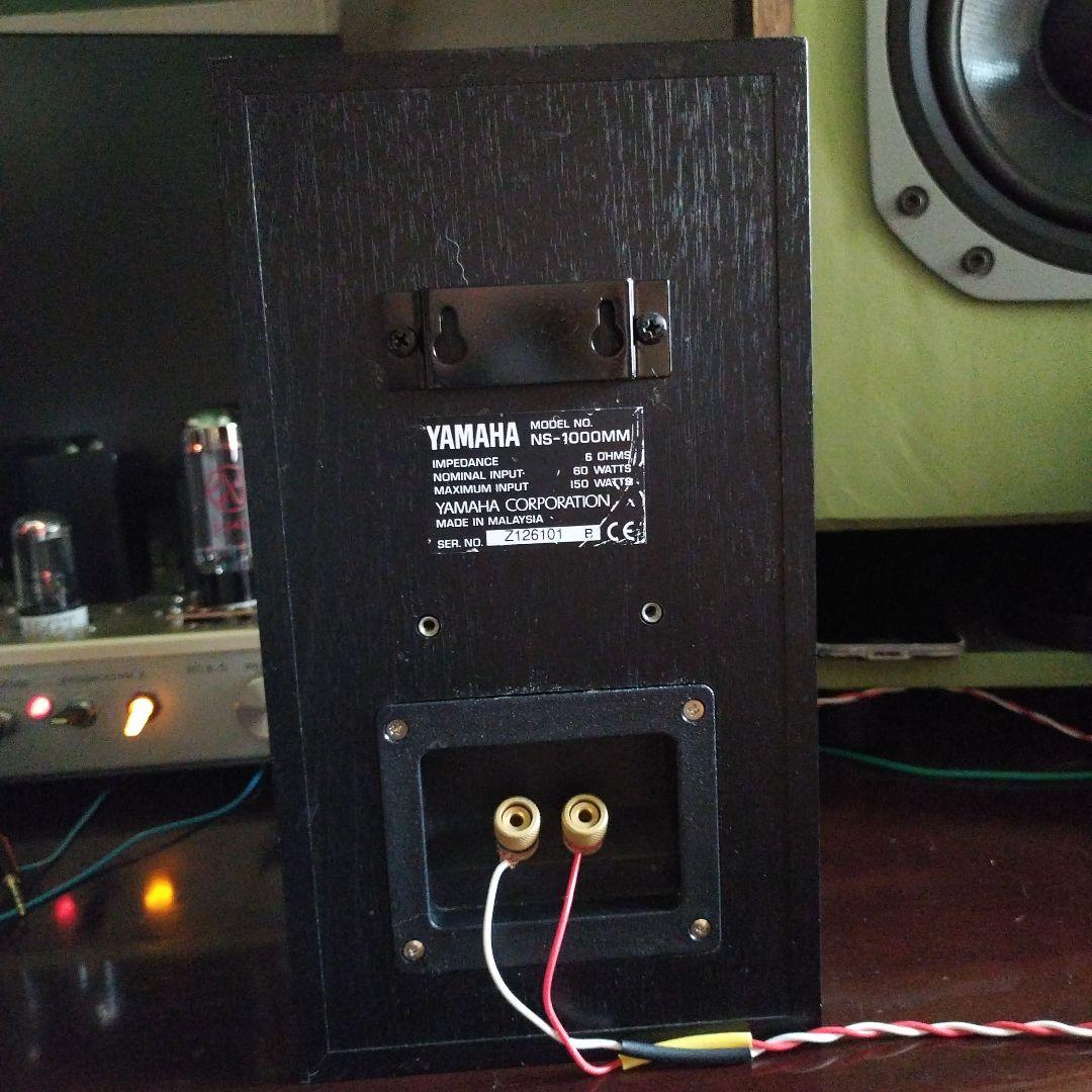 YAMAHA 2ウェイスピーカー ペア