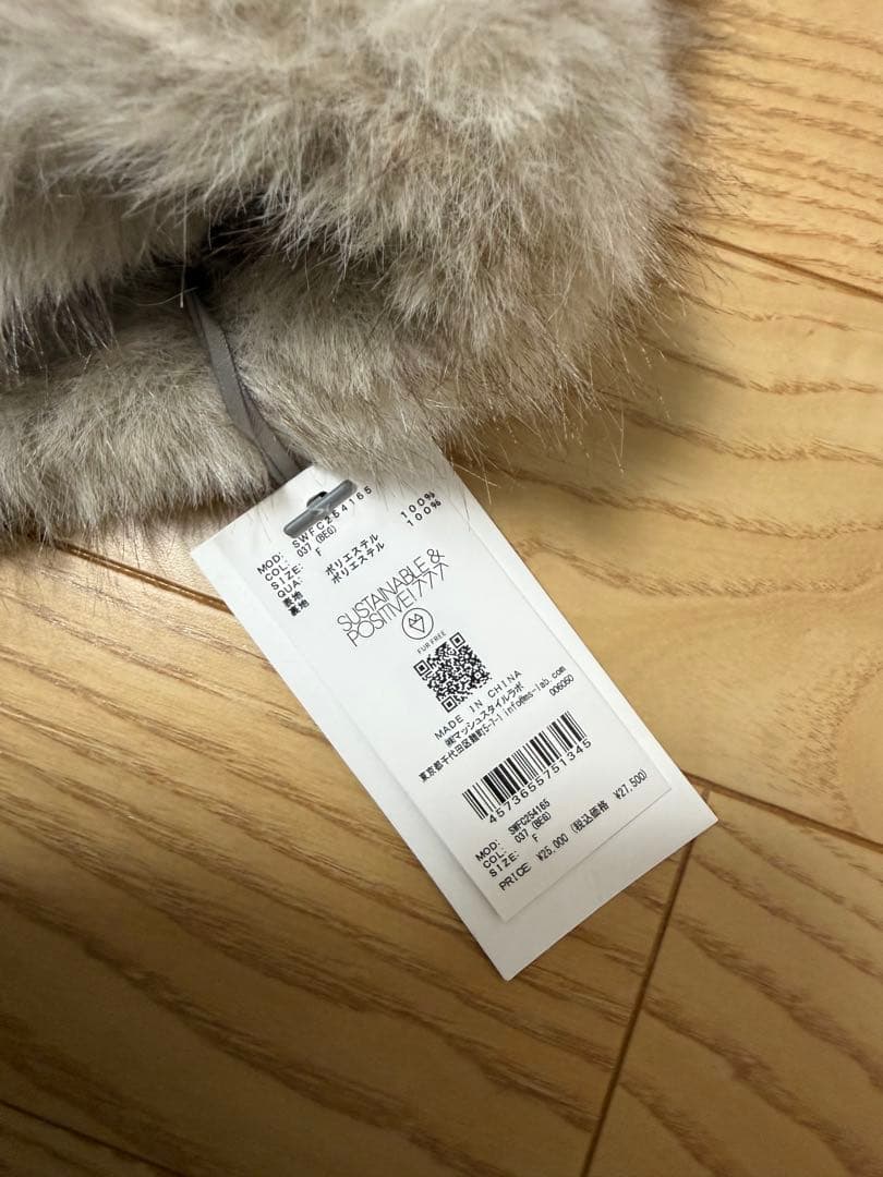 新品未使用タグ付き　snidel ファーショートコート