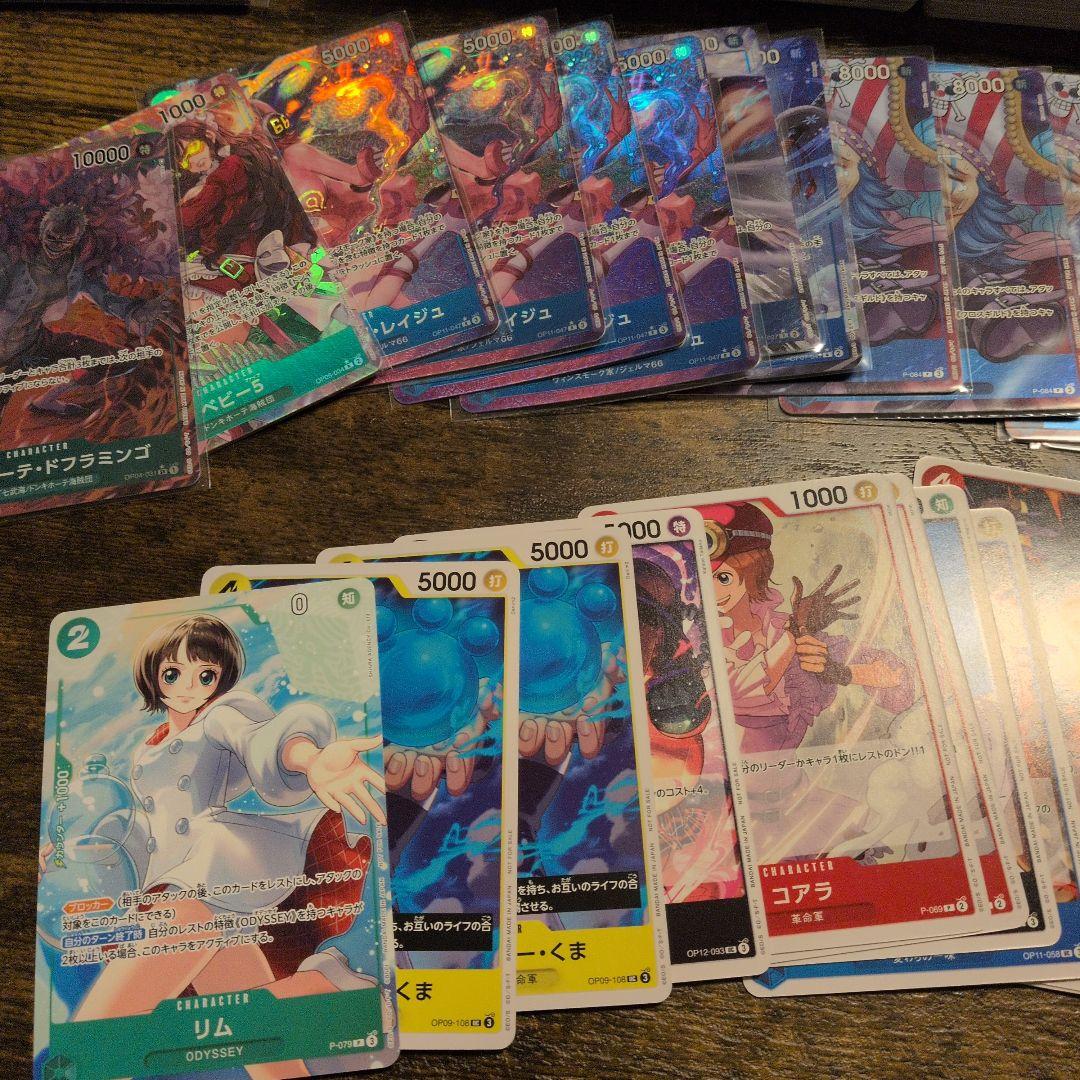 ワンピースカード　大量　まとめ売り　モンキー・D・ルフィ　パラレル　プロモ
