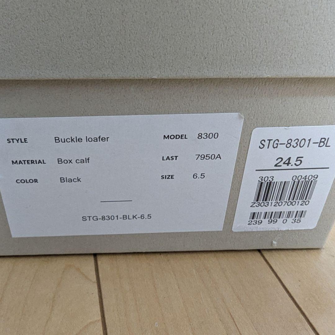 ORIENTAL ブラック ローファー バックル付き　24.5--6.5