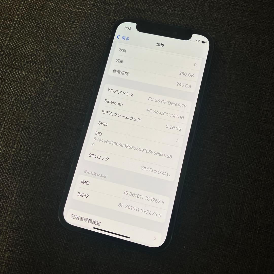 バッテリー100 iPhone 12 mini 256GB simフリー　ブルー