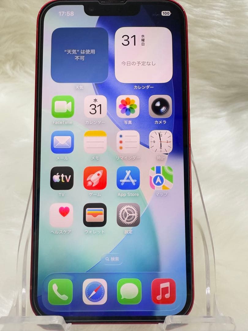 iphone 13 128GB レッド 国内版 SIMフリー バッテリー100%