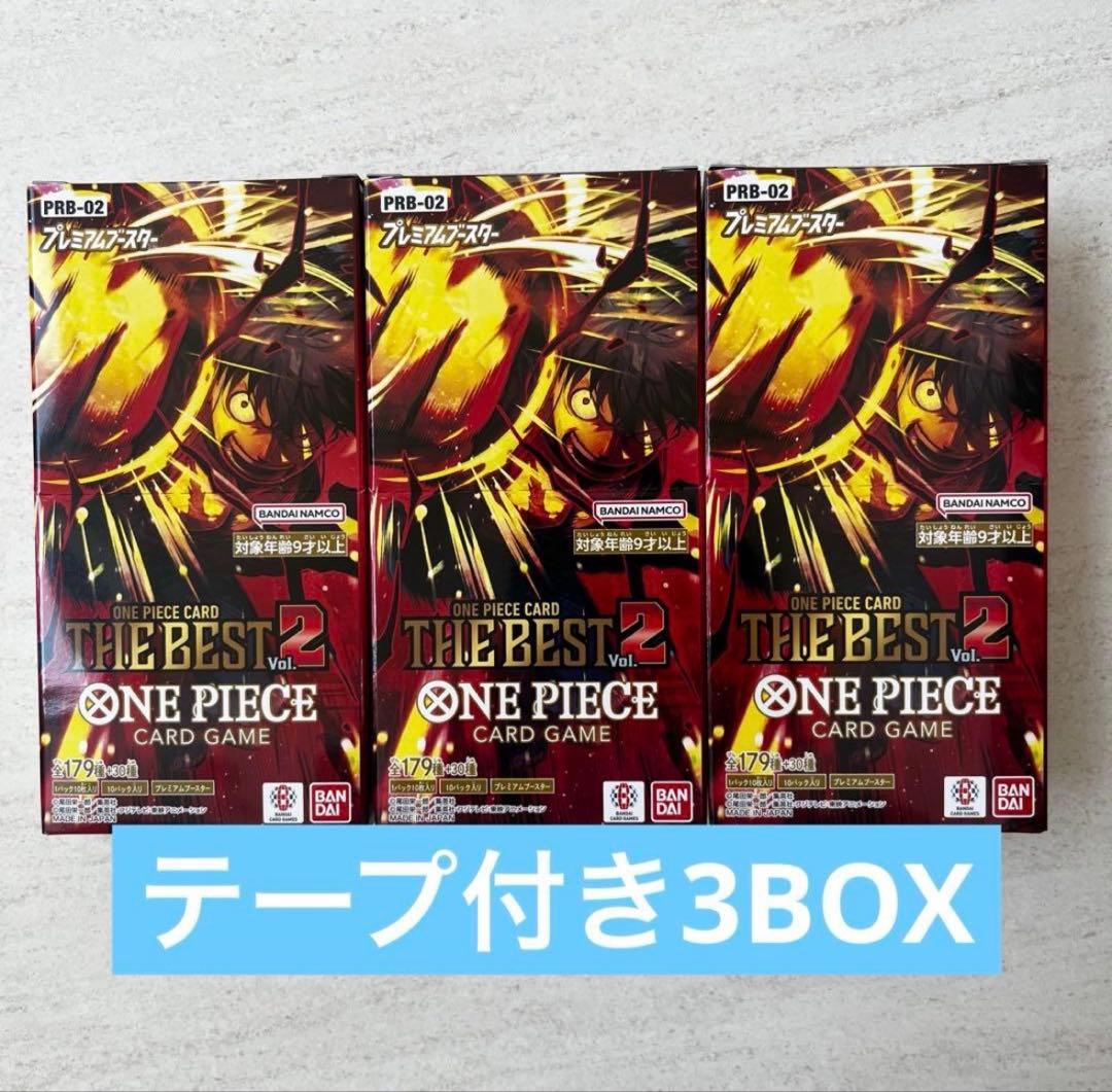【未開封】ONE PIECEカードゲーム THE BEST2 3BOX