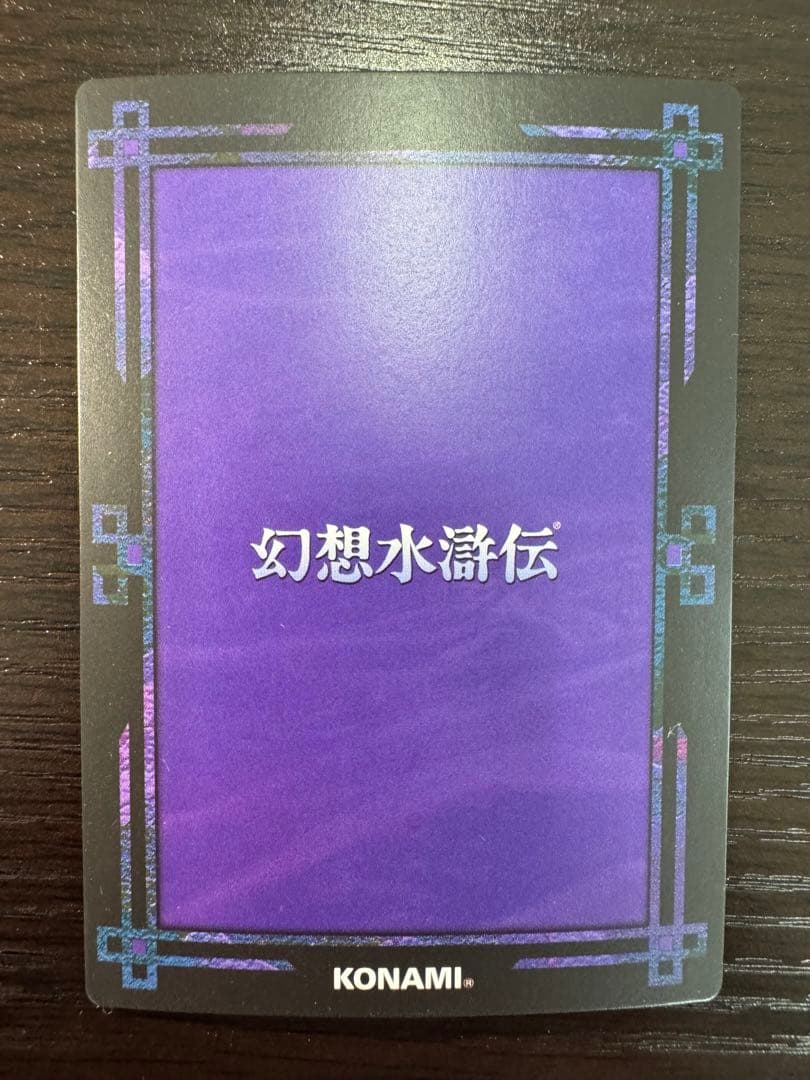 幻想水滸伝CS ラディアンス　No.408 ルシア