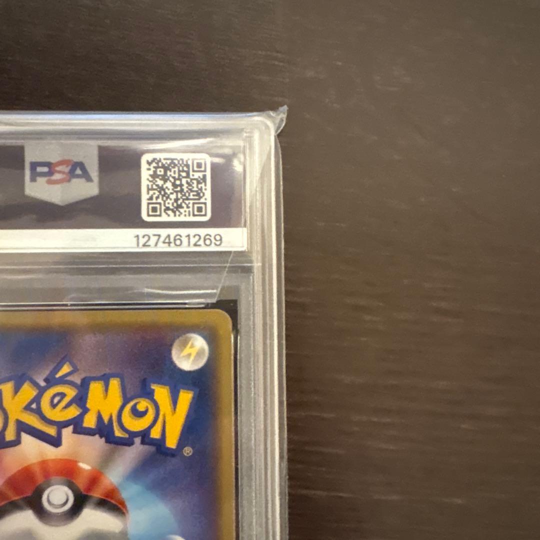 PSA10 ルスワール SR ポケモンカード ウルトラシャイニー