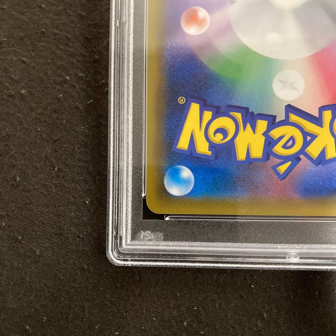 ピカチュウ＆ゼクロムGX SR 【近々値上げ予定】