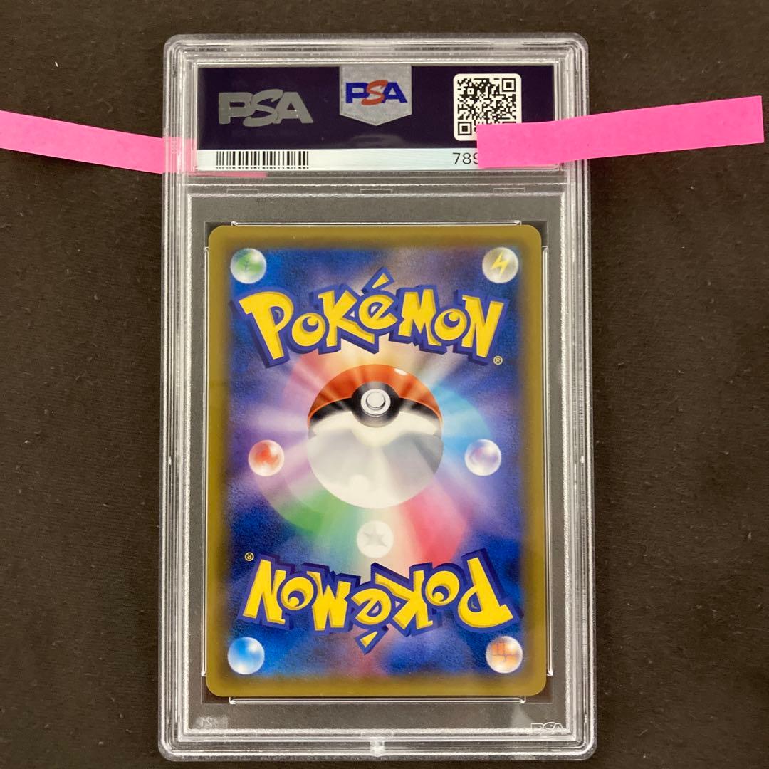 ピカチュウ＆ゼクロムGX SR 【近々値上げ予定】