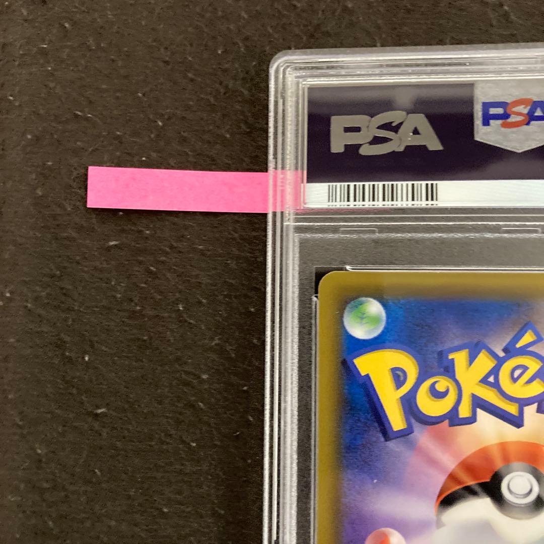 ピカチュウ＆ゼクロムGX SR 【近々値上げ予定】