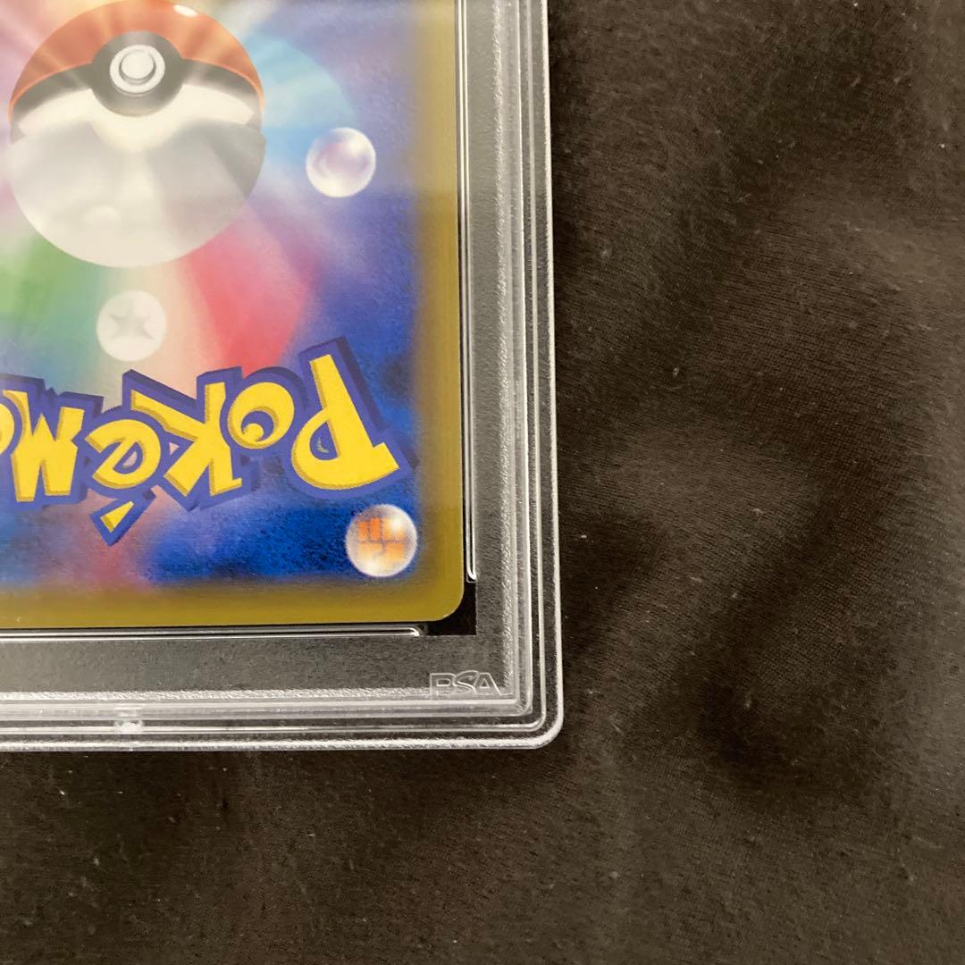 ピカチュウ＆ゼクロムGX SR 【近々値上げ予定】