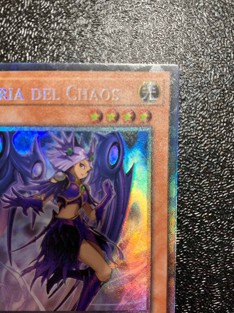 遊戯王　混沌のヴァルキリア　イタリア　1st TOCH コレクターズ