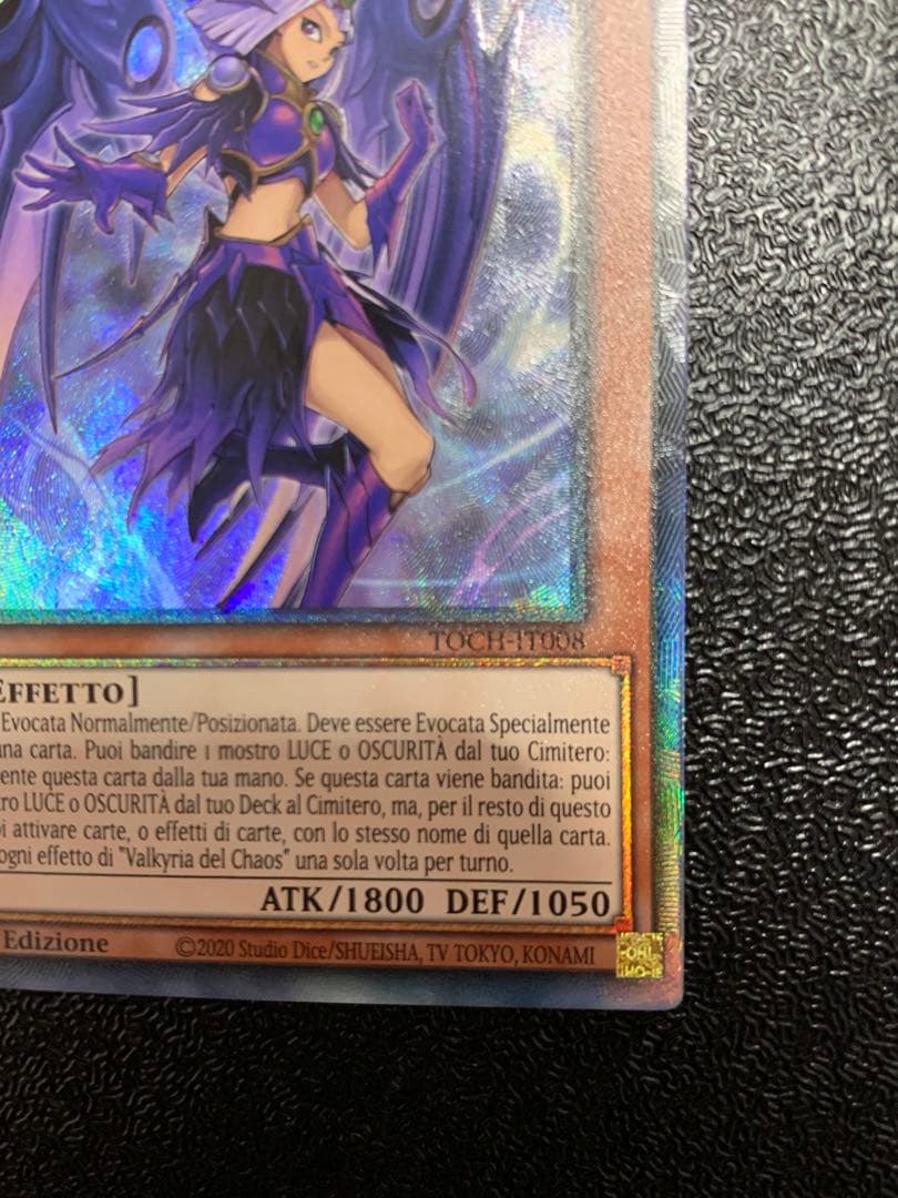 遊戯王　混沌のヴァルキリア　イタリア　1st TOCH コレクターズ