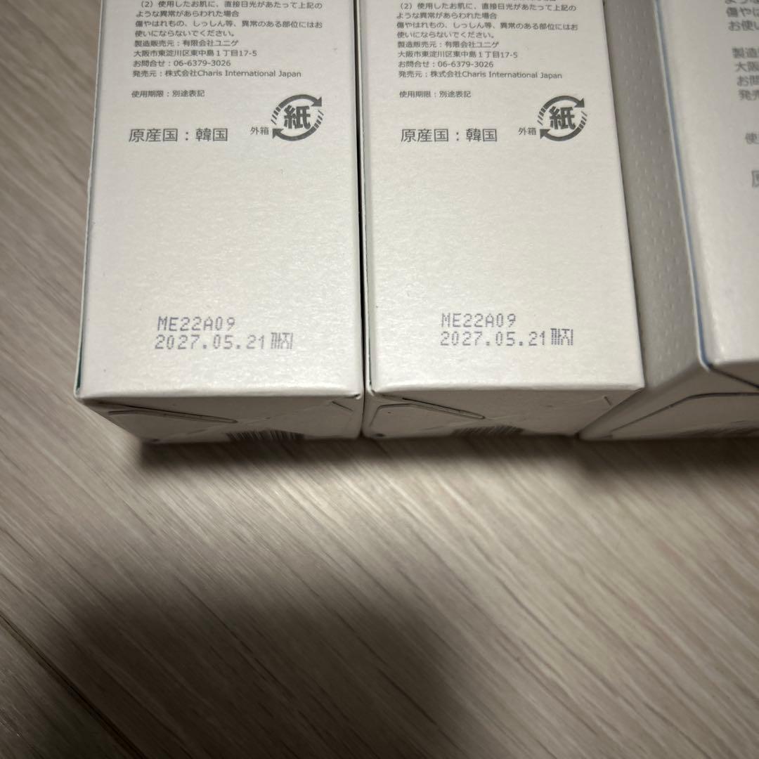 ルネセル　トナー　ハイクロクリーム　セラム✖️2本　セット