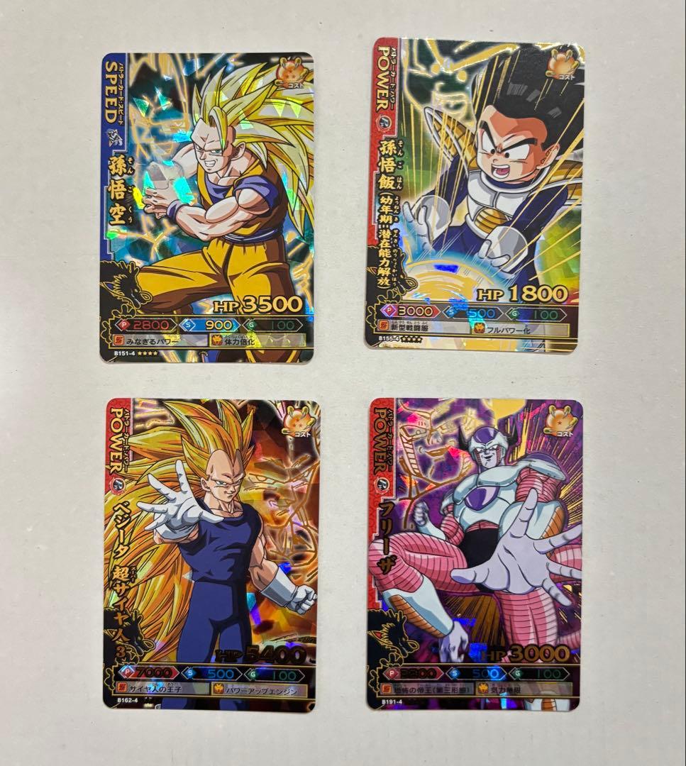 ドラゴンボールバトラーズ[第四弾] コンプリート品