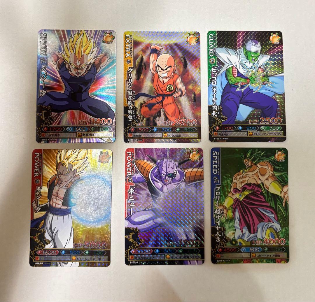 ドラゴンボールバトラーズ[第四弾] コンプリート品