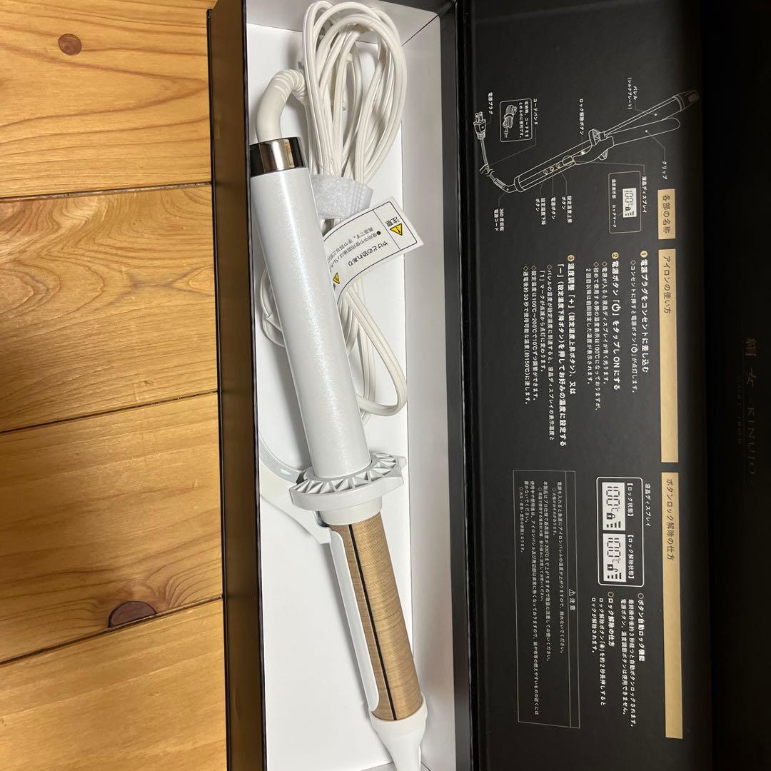 KINUO カールヘアアイロン28mm ホワイト