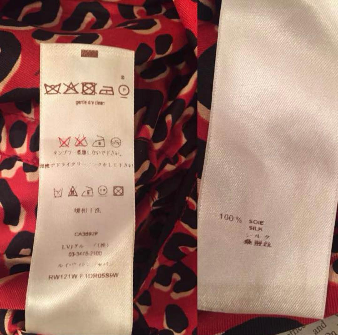 LOUIS VUITTON ヒョウ柄ワンピース 34