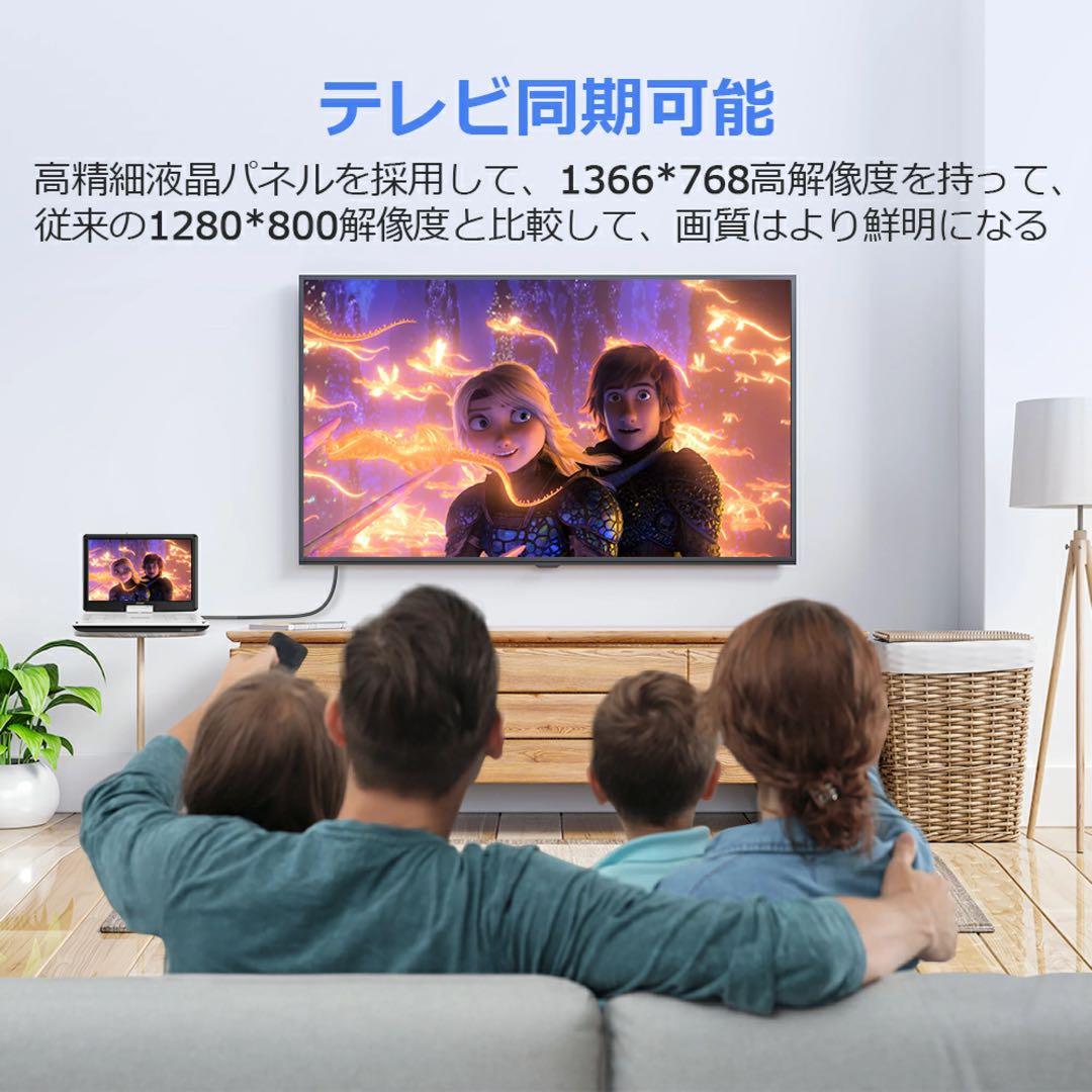 ポータブルdvdプレーヤー