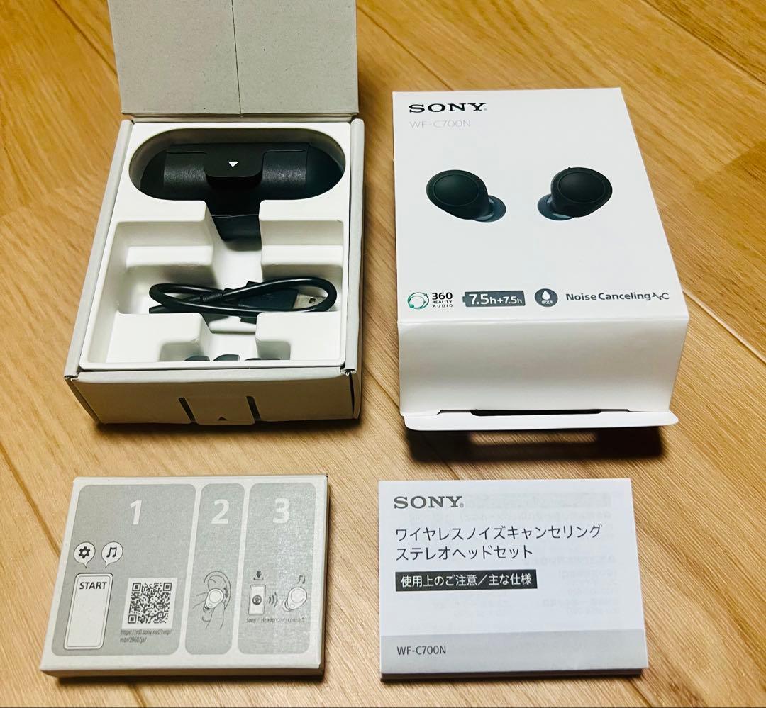 SONY WF-C700N ワイヤレスイヤホン　未使用