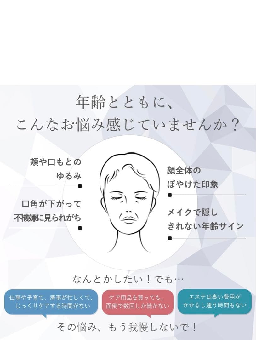 メディリフト アクア EX EPM-20TB