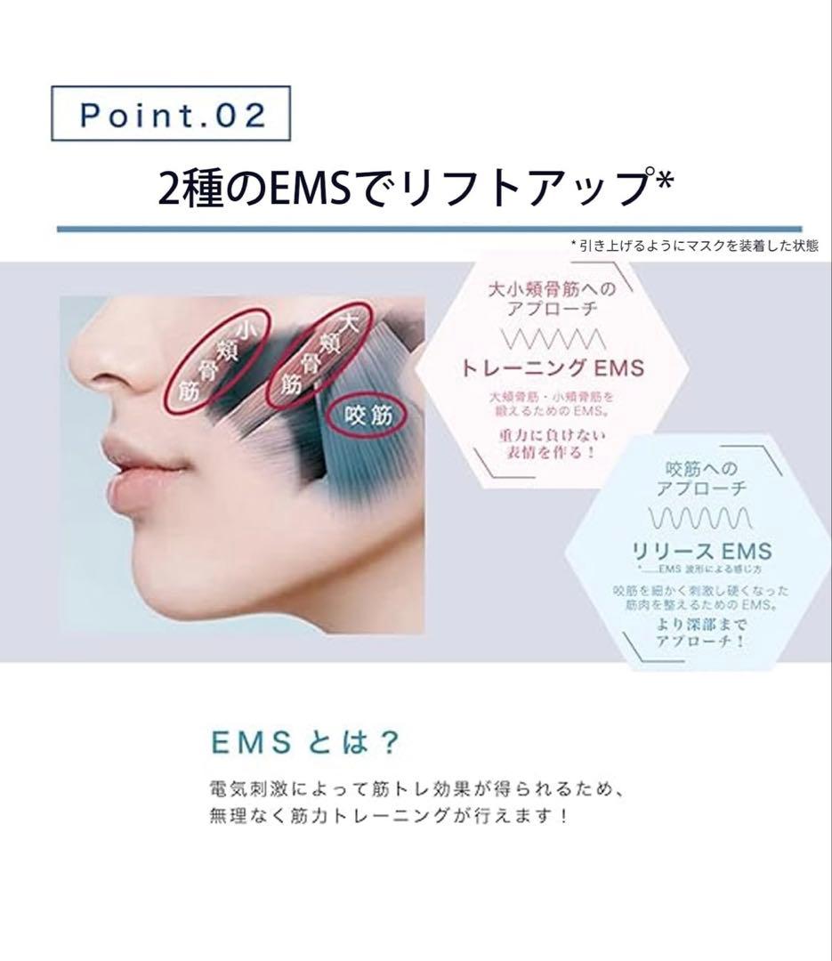 メディリフト アクア EX EPM-20TB