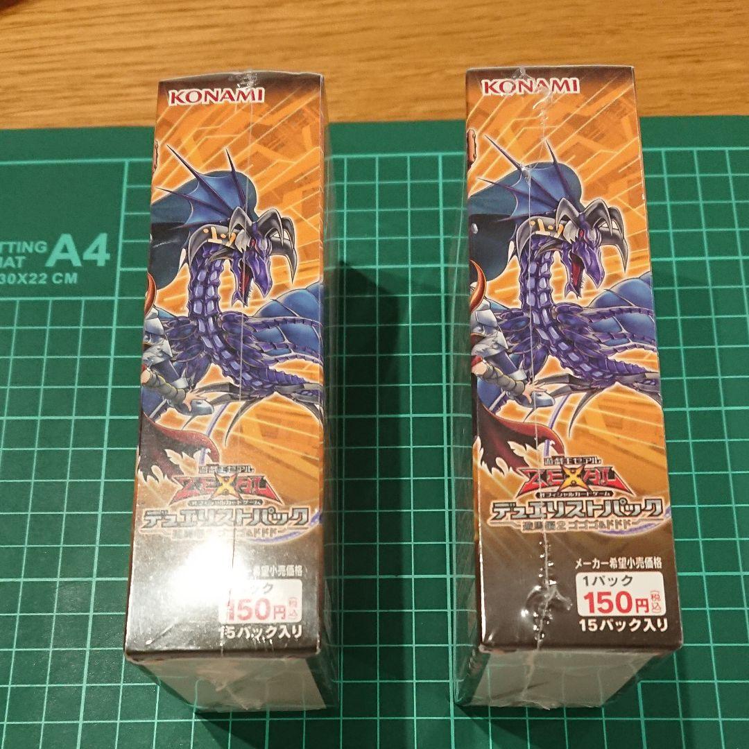遊戯王 未開封BOX