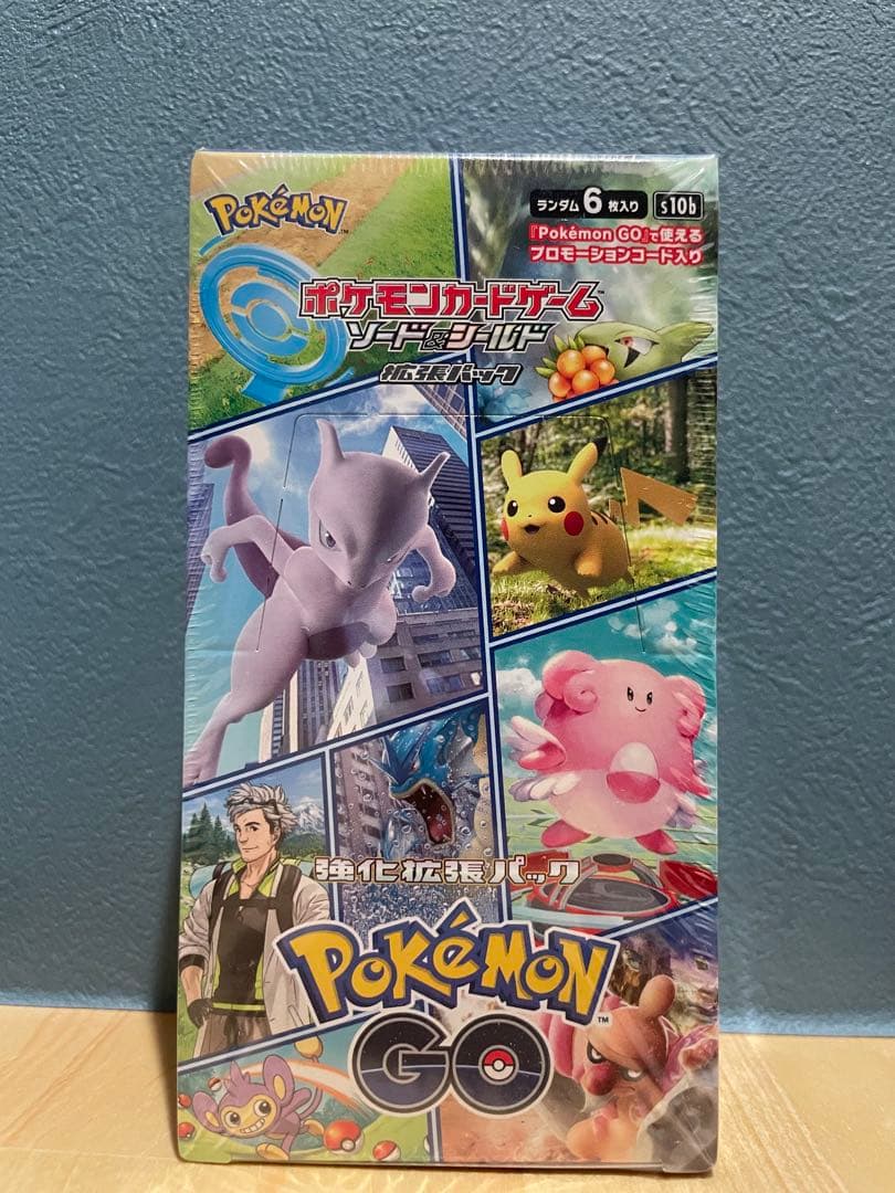 ポケモンGO ソード&シールド トレーディングカード