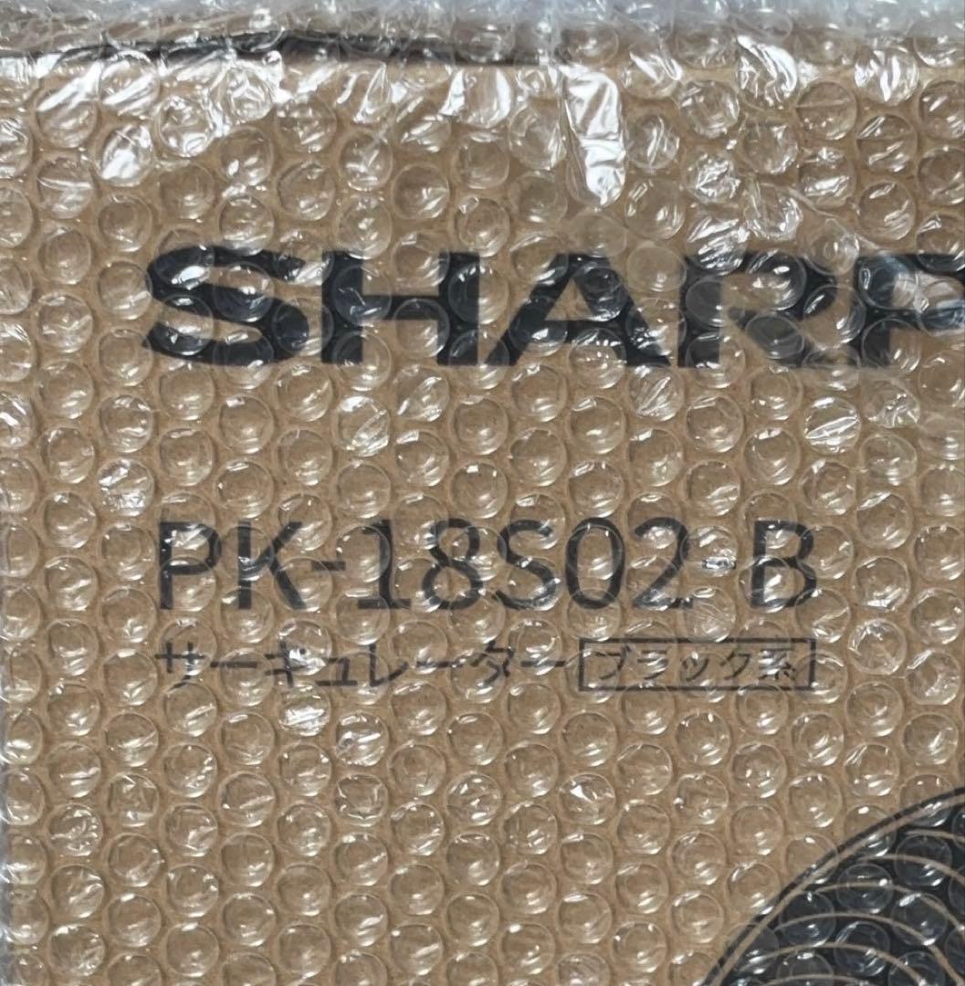 SHARP サーキュレーター PK-18S02 ブラック プラズマクラスター