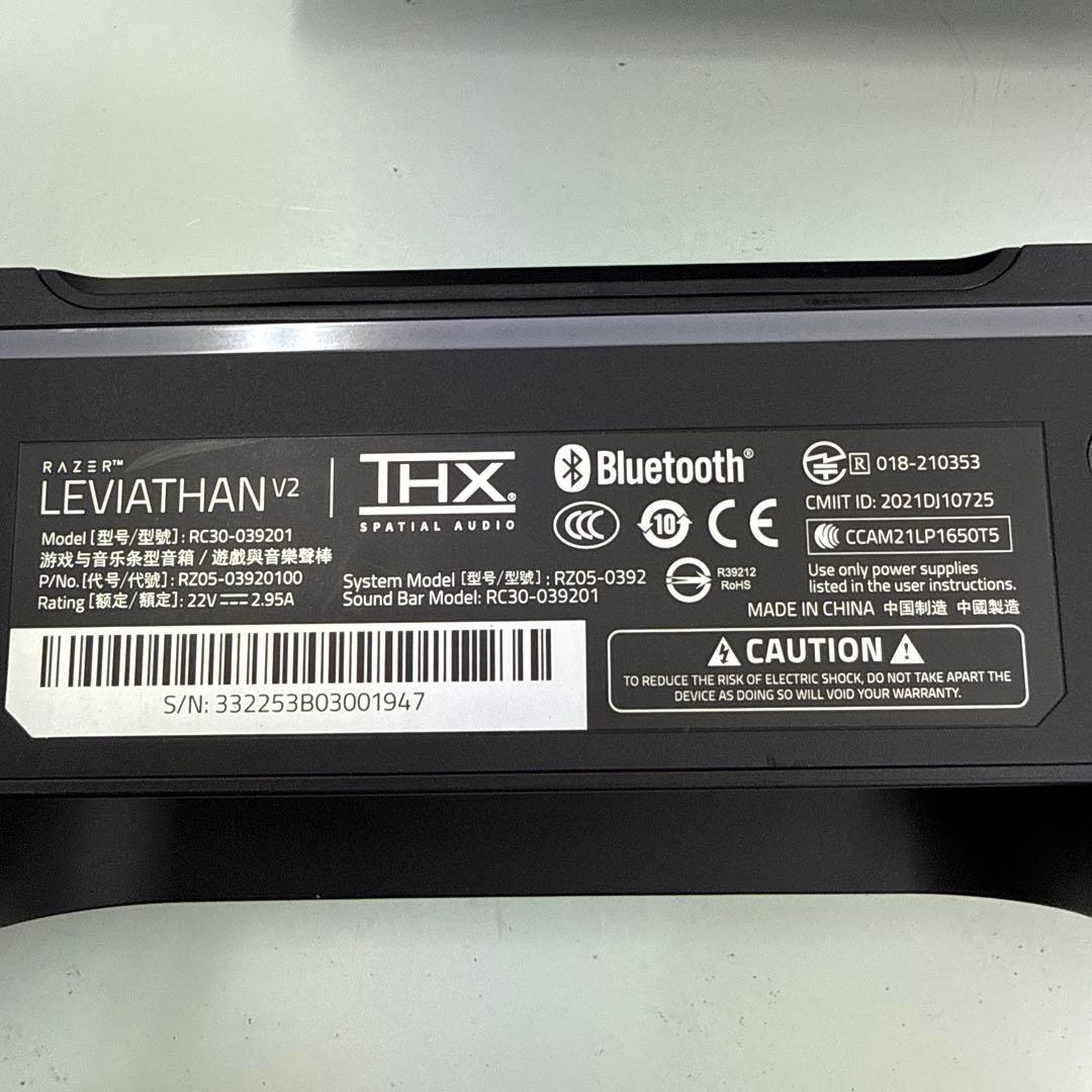 Razer Leviathan V2 サウンドバーセット　ジャンク品