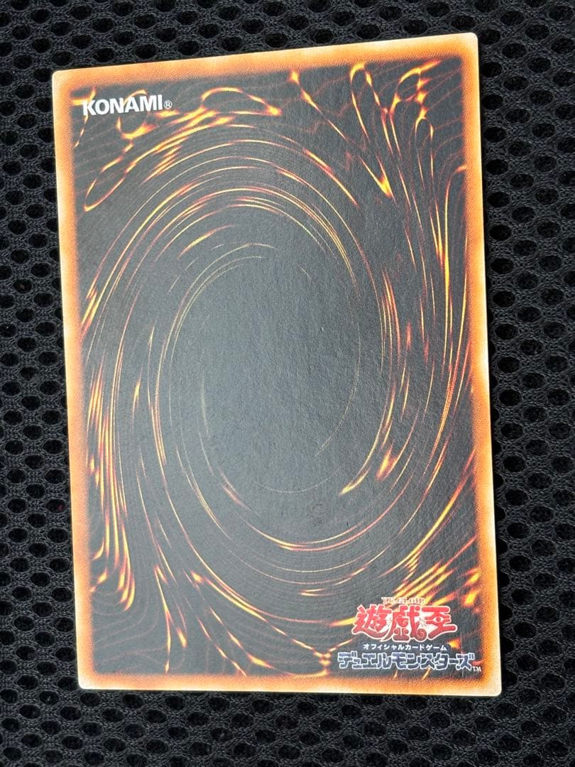 美品〜極美品　ホルスは黒炎竜LV8　レリーフ　アルティメット　遊戯王