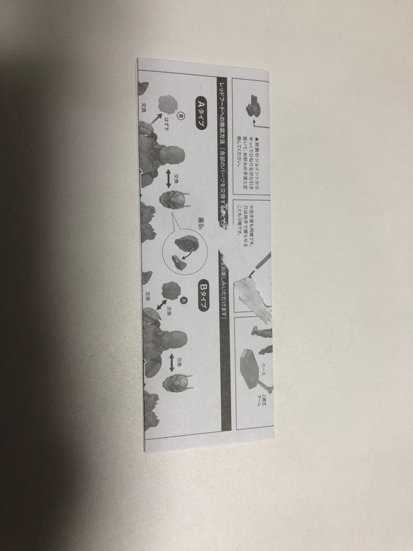 アメイジングヤマグチ アーカムナイト