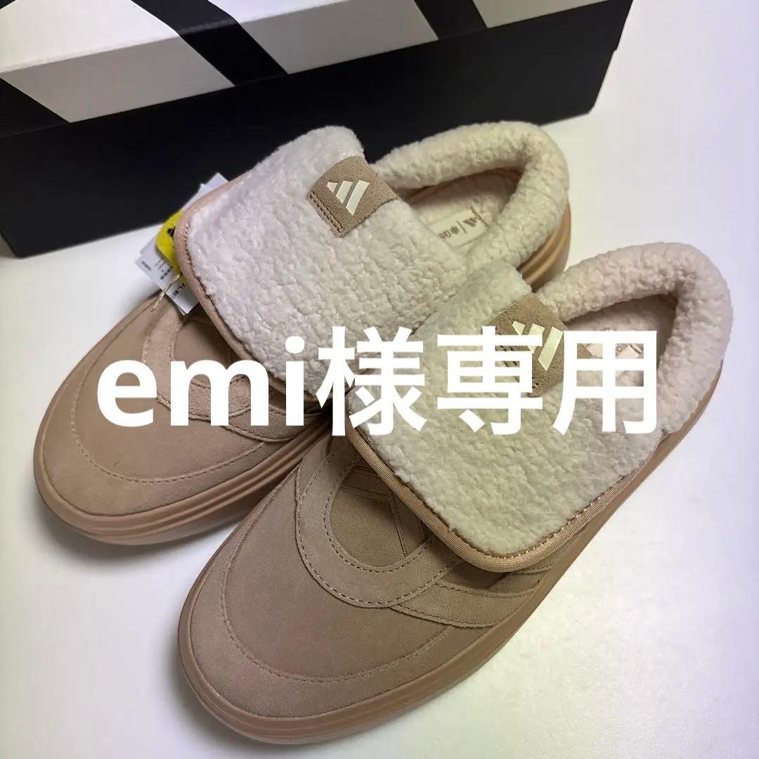 【訳あり】adidas ベージュミュール　25.5cm