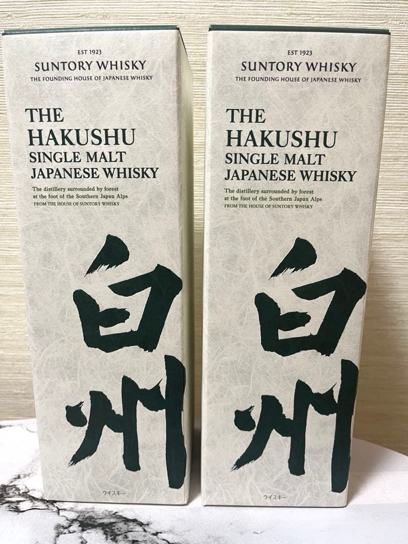 ★出費最後の値下げ　白州　700ml 2本セット　箱入り
