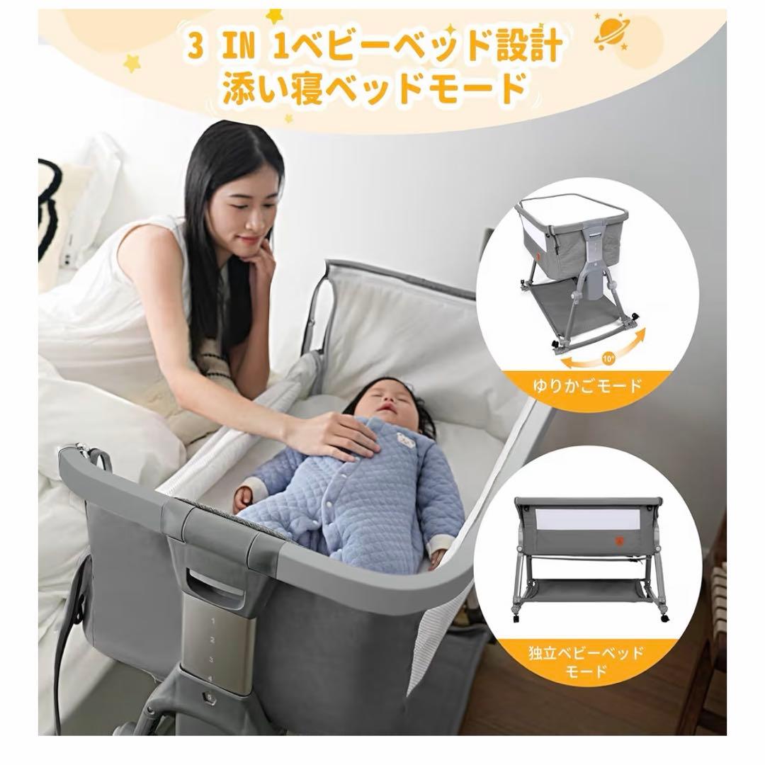 Dulumer 3IN 1 ベビーベッド 折りたたみ式 添い寝 ゆりかご 移動式