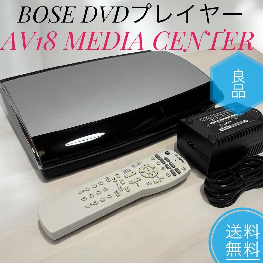 ☆良品 BOSE ボーズ AV18 MEDIA CENTER DVDプレイヤー