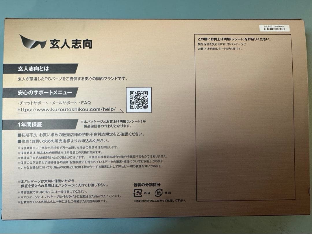 グラフィックボード・グラボ・ビデオカード AMD Radeon RX 6700XT 12GB