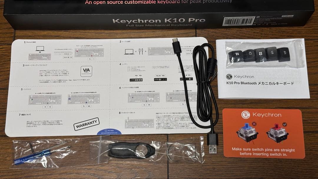 キーボード Keychron K10 Pro