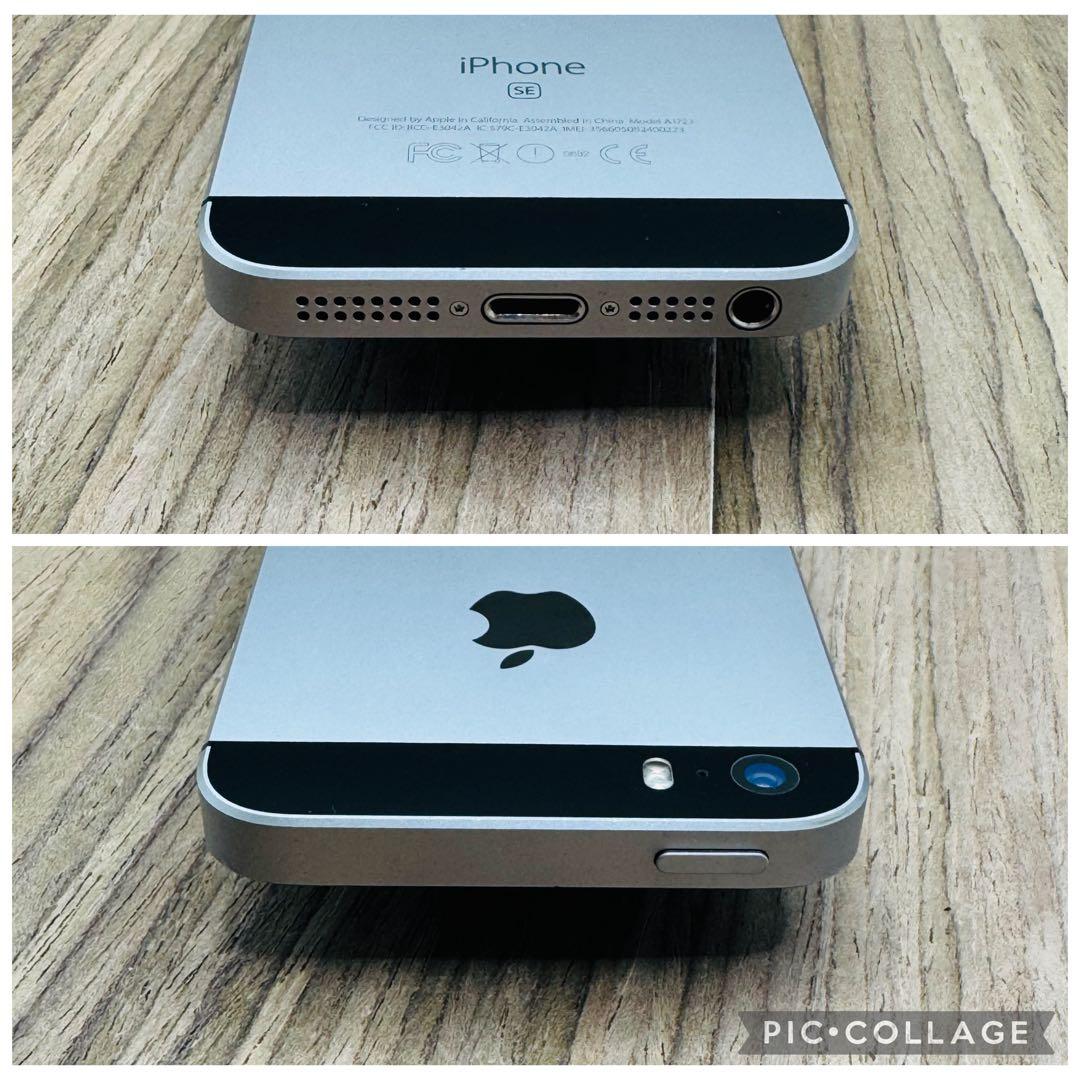 【美品】iPhoneSE スペースグレイ 128GB シムフリー 新品バッテリー