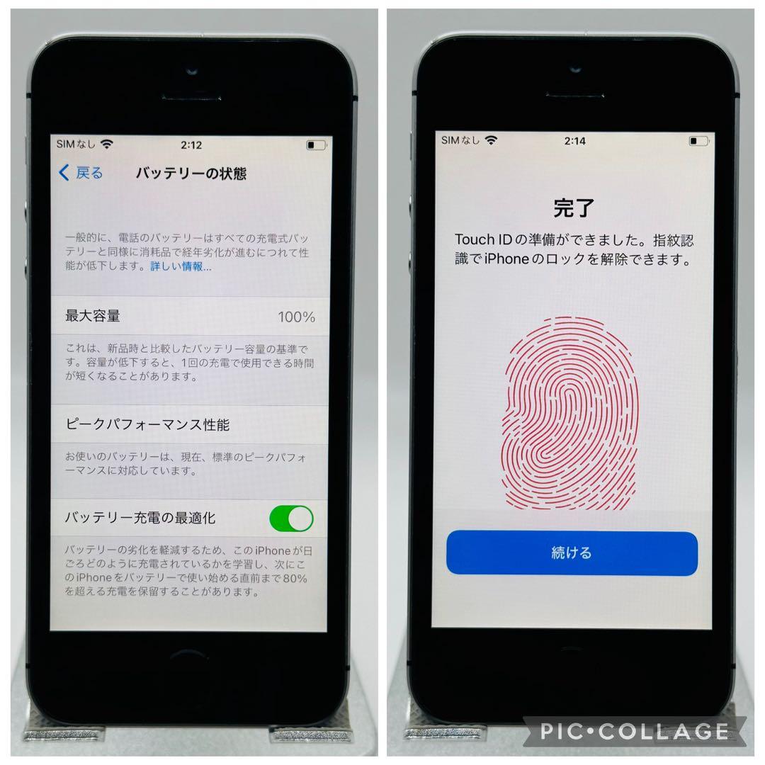 【美品】iPhoneSE スペースグレイ 128GB シムフリー 新品バッテリー