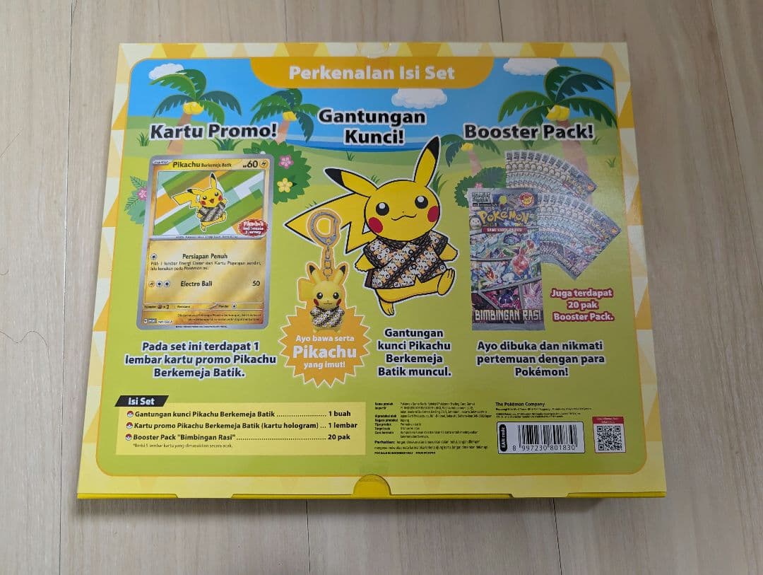 ポケカ「バティックシャツのピカチュウ」 ミラープロモ インドネシア限定セット