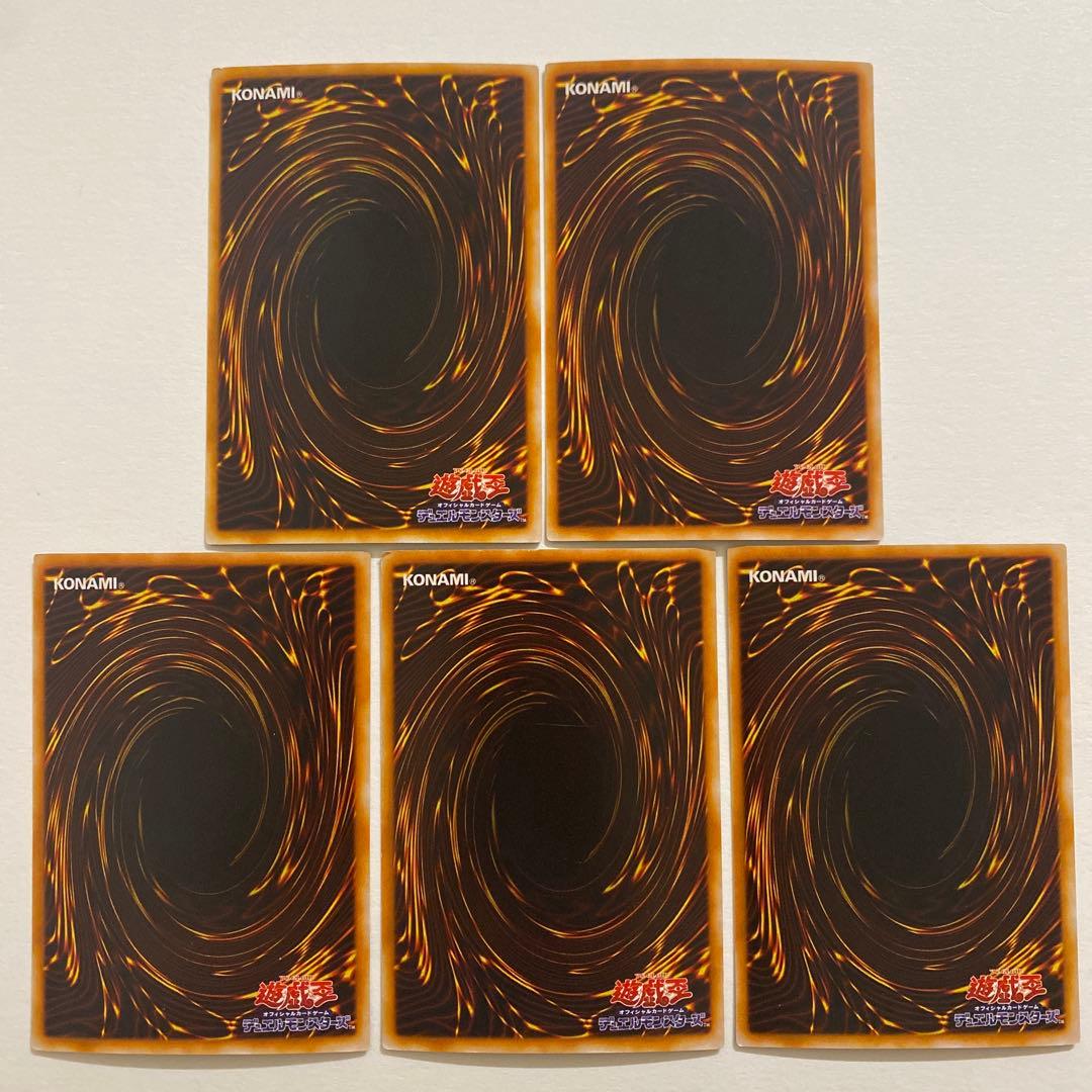 遊戯王　メテオ・ドラゴン　スーパー　P3-09