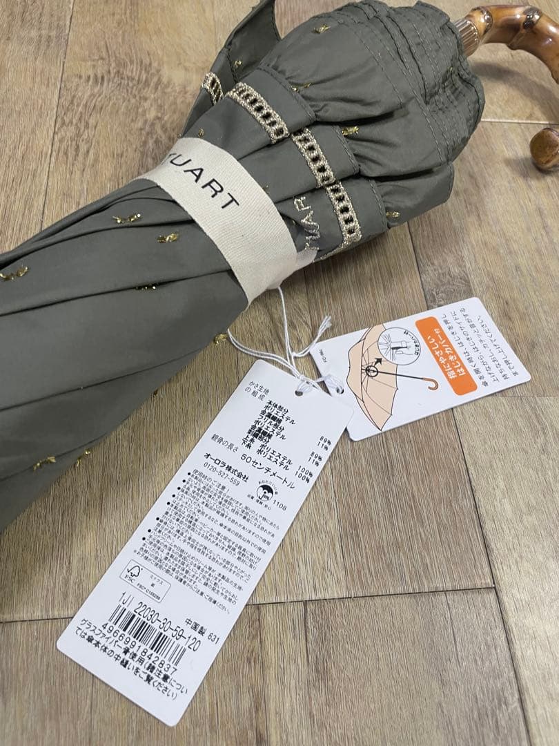 ジルスチュアート　晴雨兼用パラソル　カーキ色