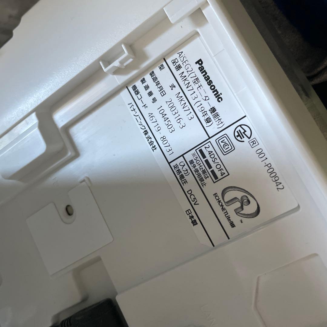 【極美品】Panasonic MKN713 AiSEG2 HEMS　モニター