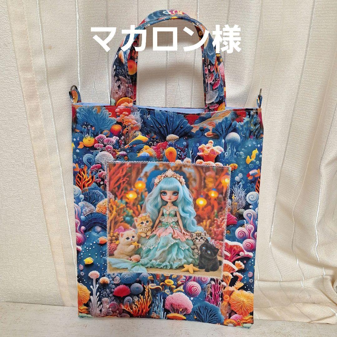 激レアねこと女の子パネル生地　ハンドメイド　まちなしバッグ　布バスケット