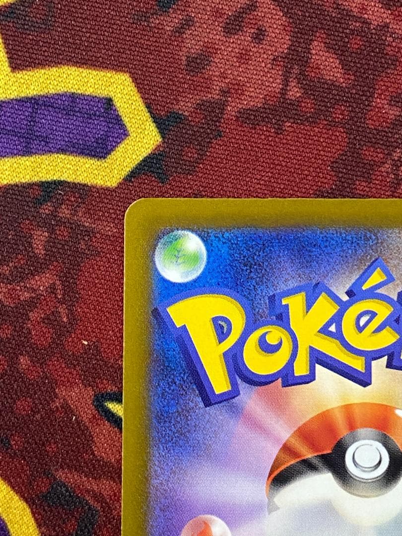 ☆0160　メガリザードンX　MA　中国語エラー　223/193