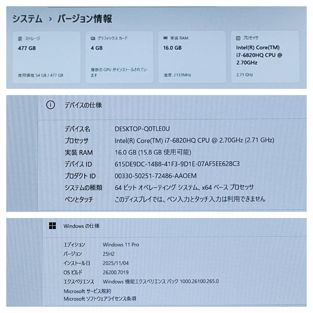 訳アリ レノボ ノートパソコン Windows11 Core i7 2016