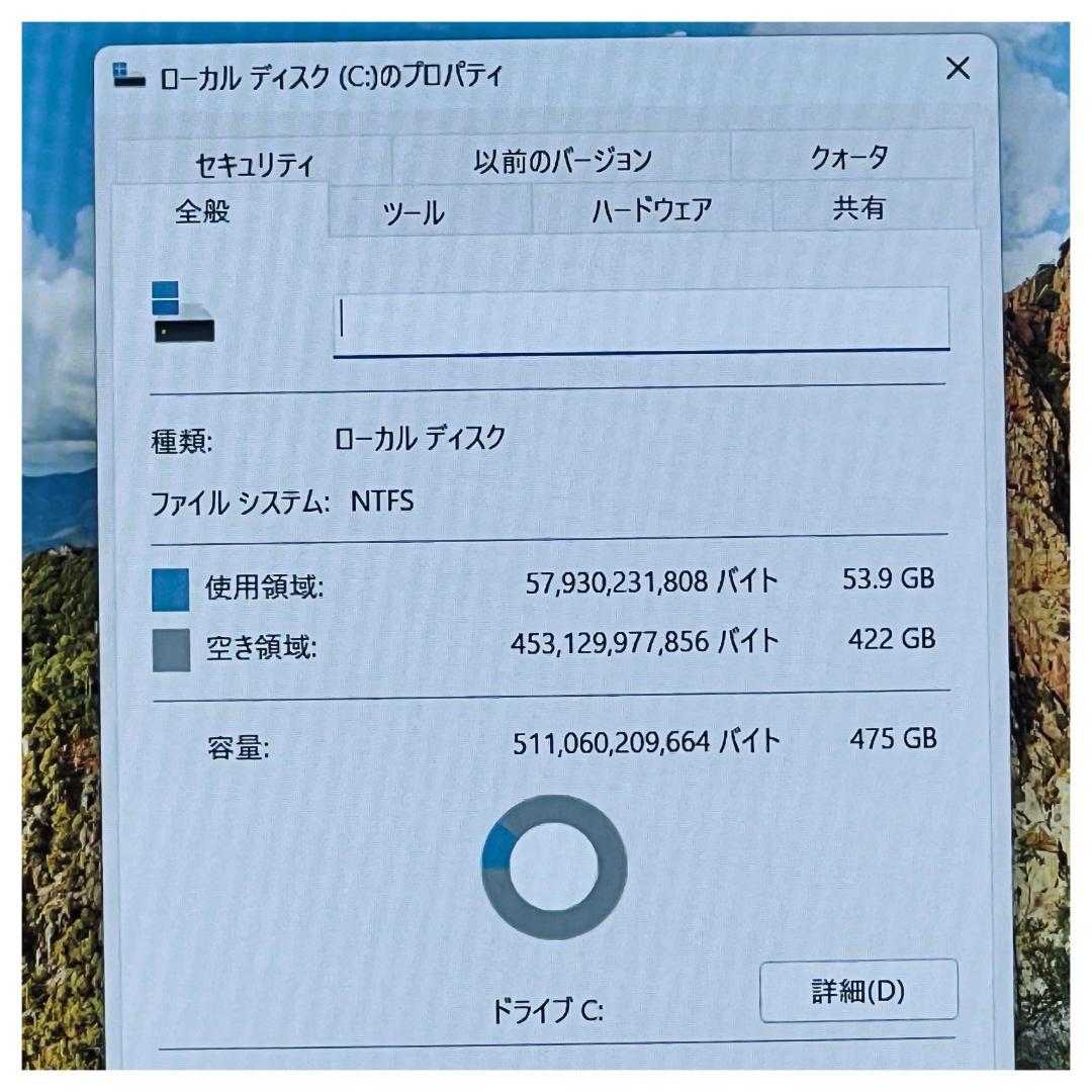 訳アリ レノボ ノートパソコン Windows11 Core i7 2016