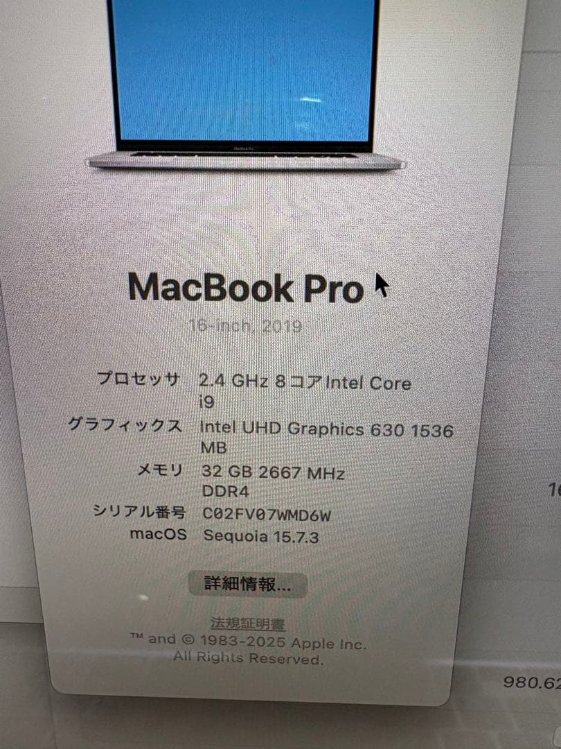 MacBook Pro 16インチ 2019 i9 32GB 1TB