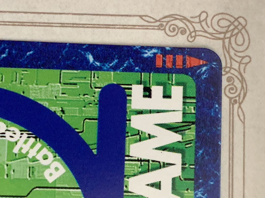 デジモンカードゲーム　ウォーグレイモン　St-151　旧デジカ　デジカ