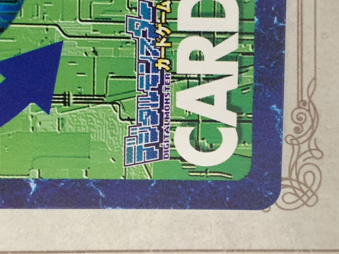 デジモンカードゲーム　ウォーグレイモン　St-151　旧デジカ　デジカ