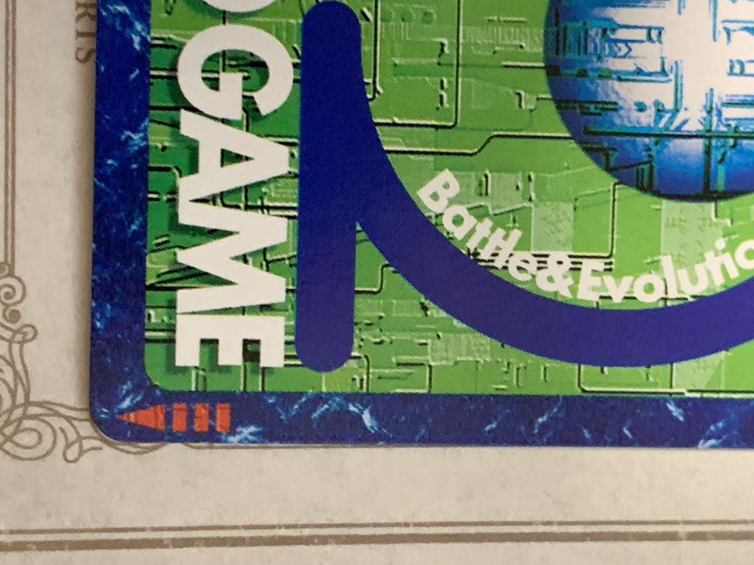 デジモンカードゲーム　ウォーグレイモン　St-151　旧デジカ　デジカ